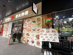 Jalan Sultan (D7), Retail #489900431